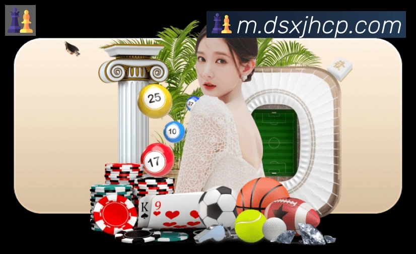体育App