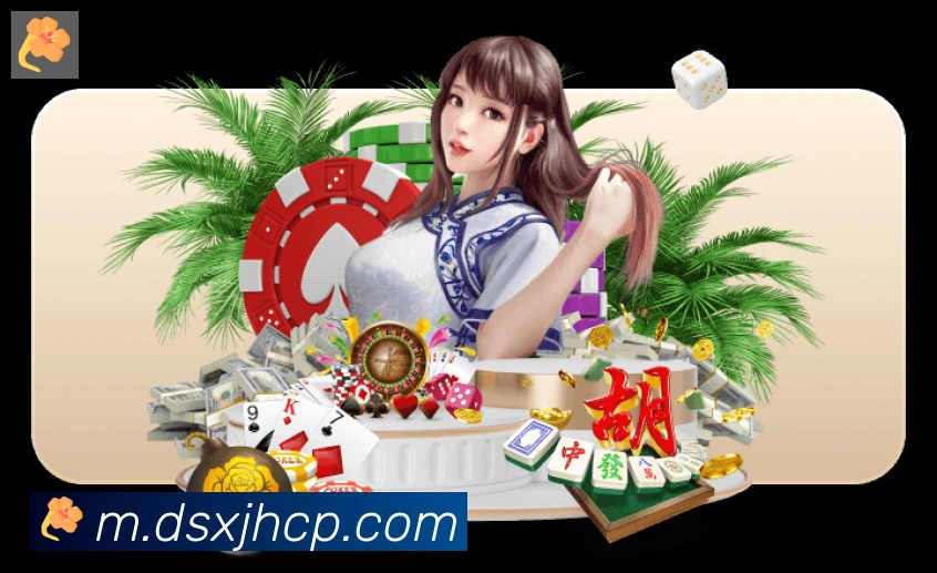 辅助工具